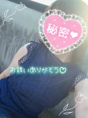 しずか