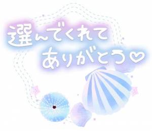 みお