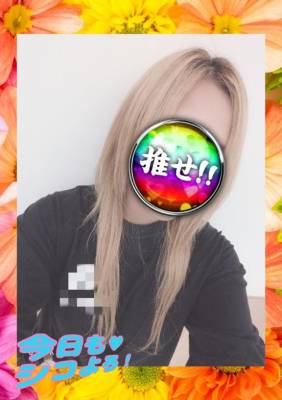 よぞら