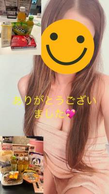 れみ