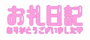 みお