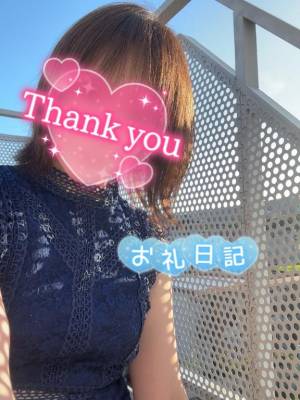 しずか