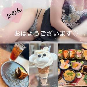 かのん