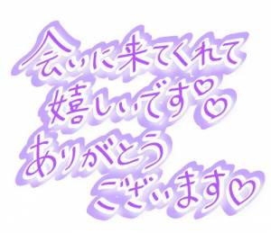 みお