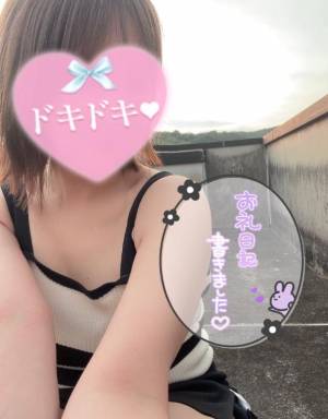 しずか