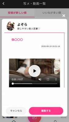 よぞら