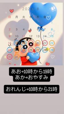 にこ