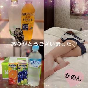 かのん