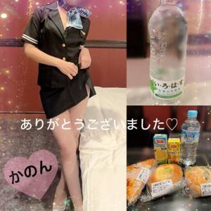 かのん