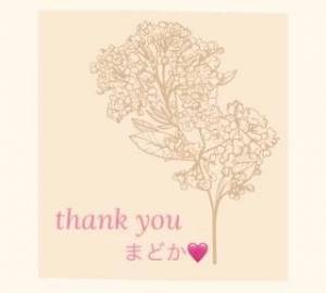 まどか