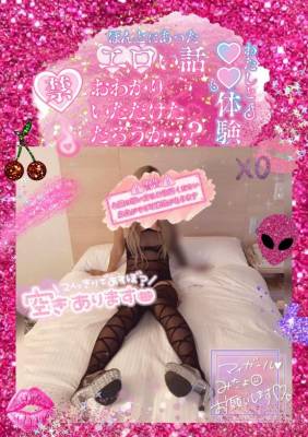よぞら