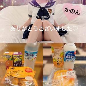 かのん