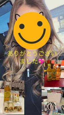 れみ