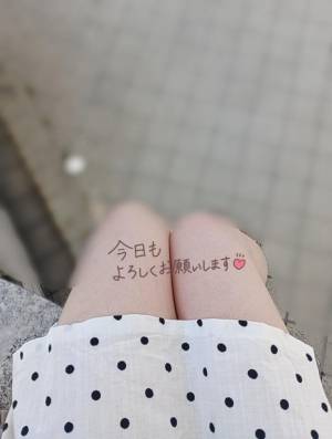 まな