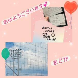 まどか