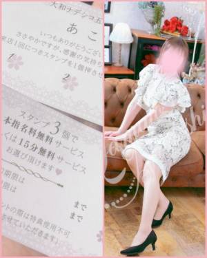 あこ