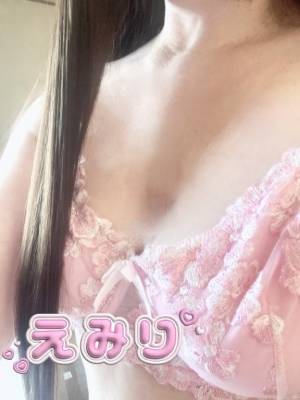 えみり