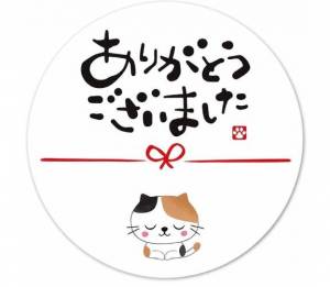 しの