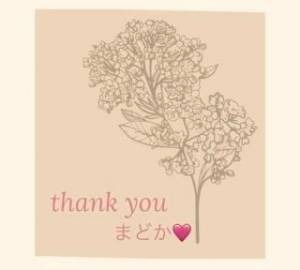 まどか