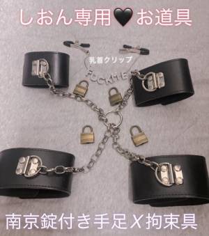 神宮寺しおん