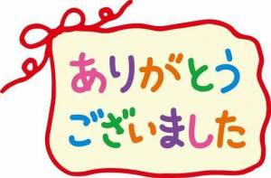 ほなみ