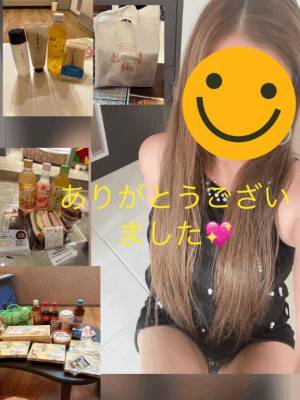 れみ