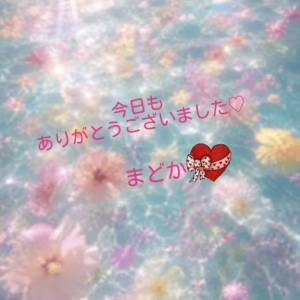まどか