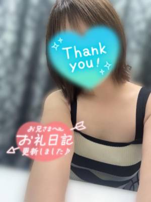しずか