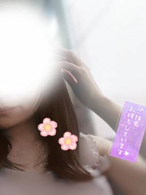 まな