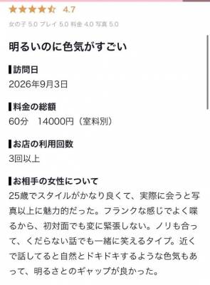 のあ