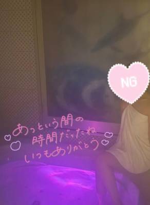 ますみ