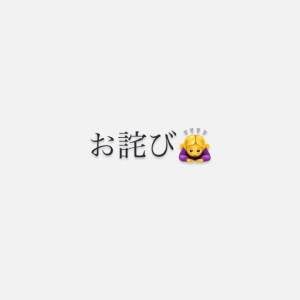 ますみ