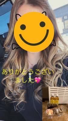 れみ