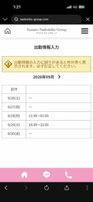 くれあ