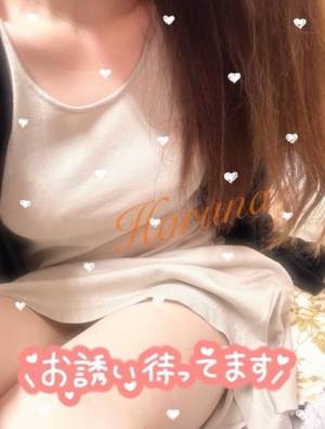 はるな