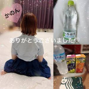 かのん