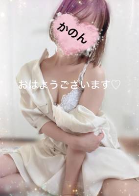 かのん