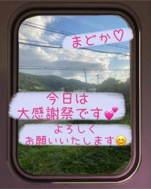 まどか