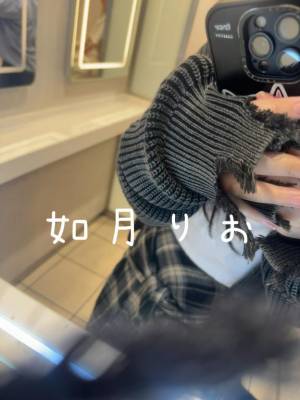 如月りお