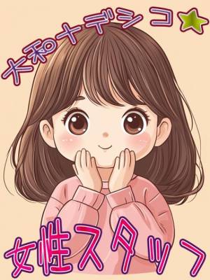 らん