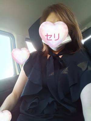 せり