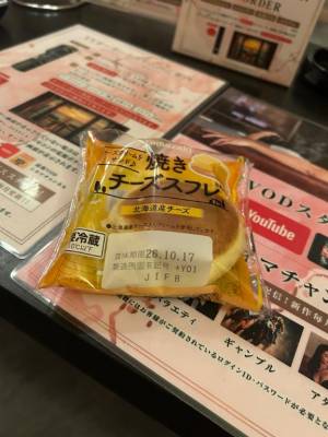 らん
