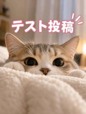 ちなつ