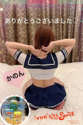 かのん