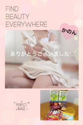 かのん