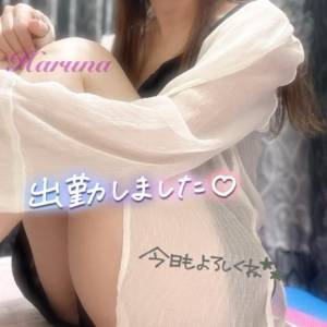 はるな