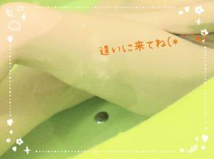 わか