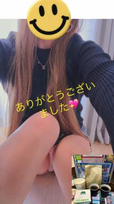 れみ