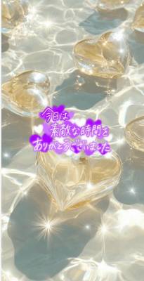 まな