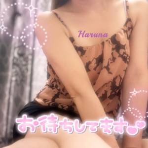 はるな